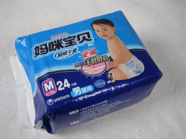 供应妈咪宝贝婴儿纸尿裤